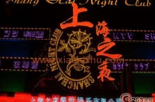 阳春淮安演艺模特兼职雇用信息的简单介绍
