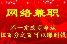 阳春保定兼职伴游(保定哪里有兼职)
