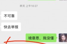 阳春淘宝兼职模特骗人(淘宝模特雇用兼职可靠吗)