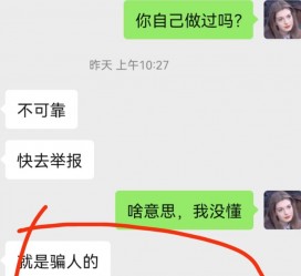 阳春淘宝兼职模特骗人(淘宝模特雇用兼职可靠吗)