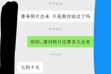 阳春兼职模特上当(北京兼职模特上当了)