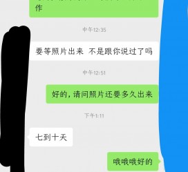 阳春兼职模特上当(北京兼职模特上当了)