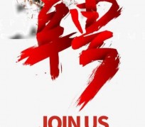 阳春武汉私人伴游招聘佳丽/模特2023.2月已更新(最新招聘资讯)