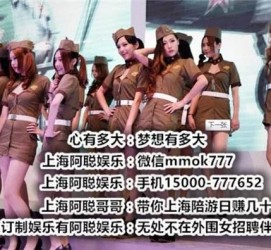 阳春伴游雇用圈套(伴游雇用圈套揭秘)