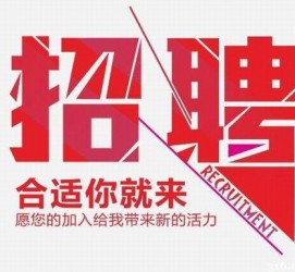 阳春北京伴游招聘 北京伴游 所有的小我私人资料所有隐藏性，平安，可靠，所有是熟客！