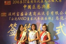 阳春比基尼小姐(比基尼小姐动漫妹子图片)