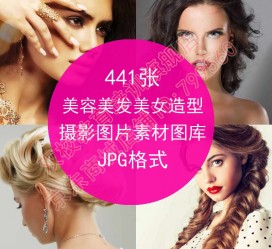 阳春发型模特能兼职几次(发型模特一次给几钱)