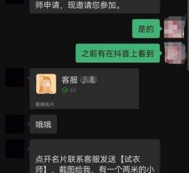阳春兼职男平面模**一般几的简单介绍