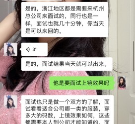 阳春模特兼职微信(哪里能找到模特兼职)