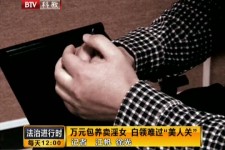 阳春上海伴游 卧底暗访美女＂伴游＂！价钱公开马上脱光光