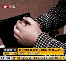 阳春上海伴游 卧底暗访美女＂伴游＂！价钱公开马上脱光光