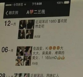 阳春夜场雇用伴游(北京夜场雇用伴游师傅)