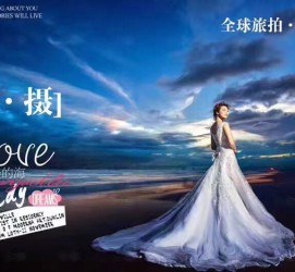 阳春私人伴游 永安一位90后美女，因为贪玩成为网红！“私人定制”周游世界