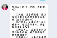 阳春赶集网上的模特兼职是实的假的(赶集网上的模特兼职是实的假的呀)