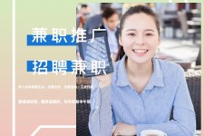 阳春上海兼职模特雇用信息(上海兼职模特预约)