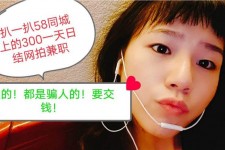 阳春1浙江同城学生兼职模特(终年高薪诚聘各类兼职模特)
