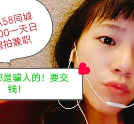 阳春1浙江同城学生兼职模特(终年高薪诚聘各类兼职模特)