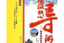 阳春景区伴游雇用(高端伴游雇用网)