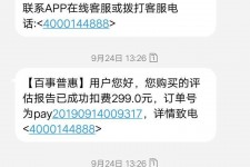 阳春模特兼职带身份证靠谱吗的简单介绍