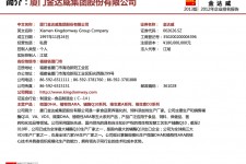 阳春厦门酒店雇用高薪女公关伴游(厦门游览社雇用导游)