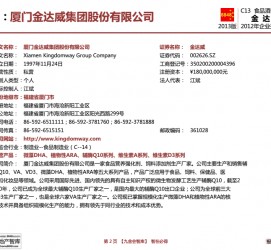 阳春厦门酒店雇用高薪女公关伴游(厦门游览社雇用导游)