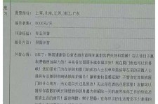 阳春西安雇用私家伴游(西安商务伴游兼职雇用)