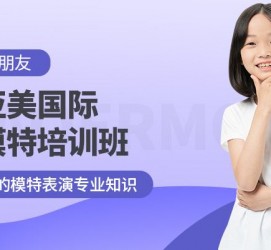 阳春深圳儿童模特兼职(模特拍摄兼职是不是实的)