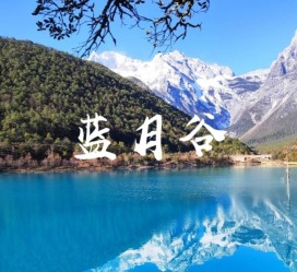 阳春云南旅游攻略(云南旅游攻略6天5晚多少钱)