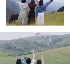 阳春短途旅游(短途旅游英语)