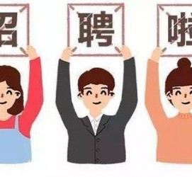 阳春私人伴游 北京私人招聘伴游，全国各地私人陪同游玩(今日/招聘)