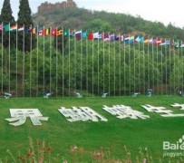 阳春昆明旅游攻略(昆明旅游攻略景点大全抚仙湖)