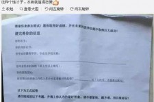 阳春私家助理伴游雇用90万月薪(私家助理伴游雇用90万月薪是实的吗)