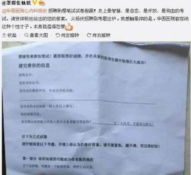 阳春私家助理伴游雇用90万月薪(私家助理伴游雇用90万月薪是实的吗)