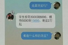阳春豆瓣中国伴游网站(伴伴全球游)