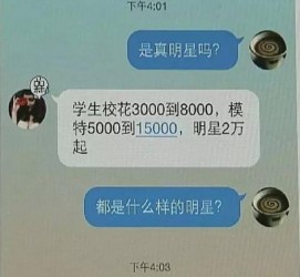 阳春豆瓣中国伴游网站(伴伴全球游)