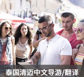 阳春私人伴游是什么 泰国“私人伴游”，为何令欧美老头如此着迷？从业者说出内幕