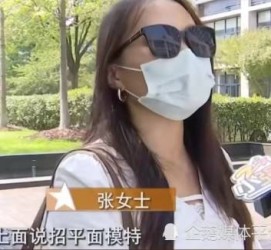 阳春兼职试衣模特雇用(在家做试衣模特雇用)