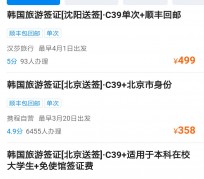 阳春上海商务伴游 果断收藏｜携程上那些即省时间、又省钱的旅行小窍门