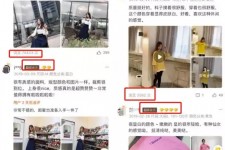 阳春怎么做淘宝买家秀模特兼职知乎(58同城买家秀雇用的模特是实的吗)