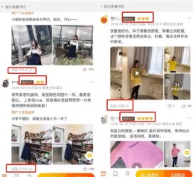 阳春怎么做淘宝买家秀模特兼职知乎(58同城买家秀雇用的模特是实的吗)
