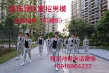 阳春关于12020年同城雇用男商务伴游的信息