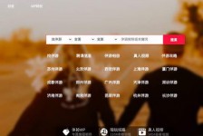 阳春商务伴游怎么找？ 大数据企业信用平台。