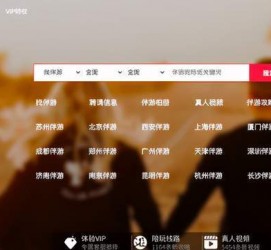 阳春商务伴游怎么找？ 大数据企业信用平台。