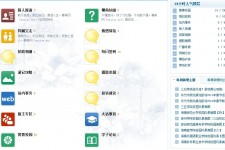 阳春旅游交友伴游网雇用娱乐人员(旅游交友伴游网雇用娱乐人员可信吗)