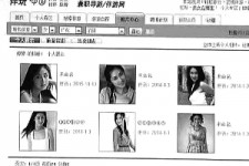 阳春私人伴游是什么 起底“伴游”内幕：白天陪玩 晚上陪睡