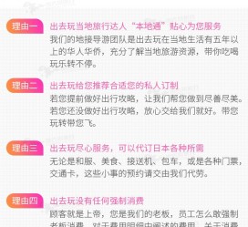 阳春中国留学生伴游(留学生配学伴)