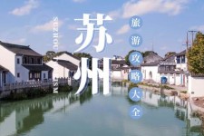 阳春游玩攻略(游玩攻略一日游)