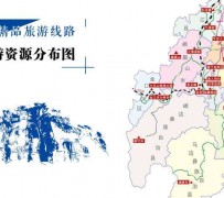 阳春旅游线路(旅游线路名称)