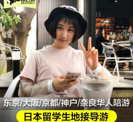 阳春私人伴游是什么 晚上陪睡，白天陪玩”！私人伴游背后交易曝光！大学生是主力军