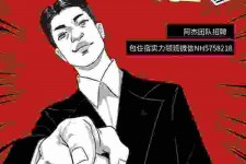 阳春兼职雇用胖模特(雇用微胖模特)